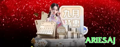 30win Gaming Mega Screenshot 4 - ariesaj ✈️📉 Aviator App low grind: download + bônus cash out — 1.8x-2.5x 200 rounds/dia, banca explode! 💸🔥